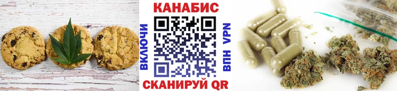 Cannafood марихуана  Урюпинск 