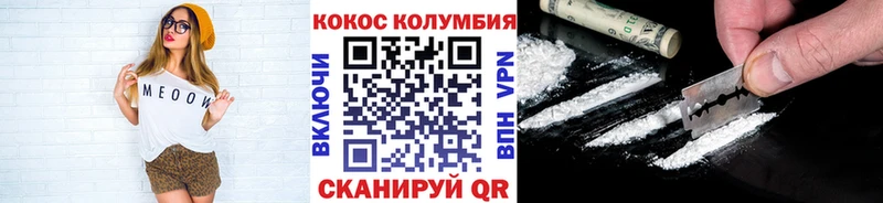 COCAIN 98%  где найти наркотики  Урюпинск 
