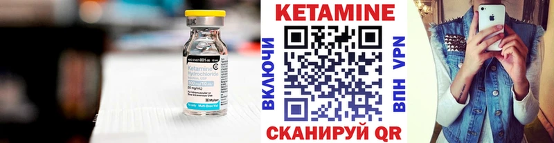 КЕТАМИН ketamine  Урюпинск 