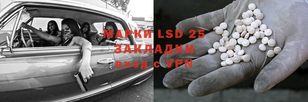 дурь Армянск