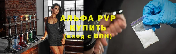 apvp Арсеньев