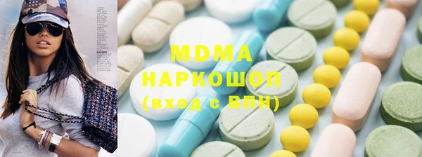 apvp Арсеньев