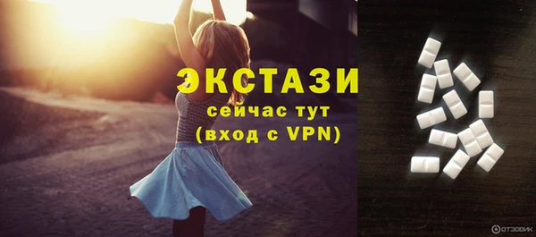 apvp Арсеньев