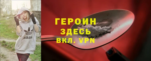 дурь Армянск