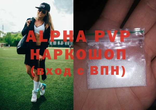 apvp Ступино