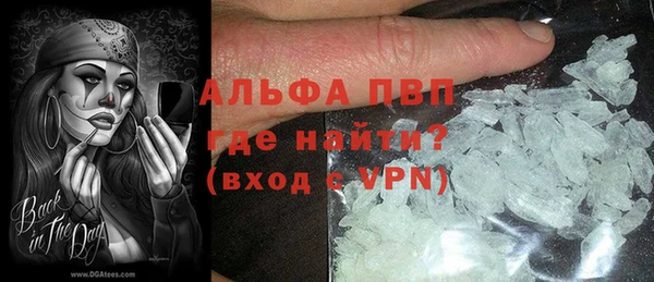 прущий лед Рославль