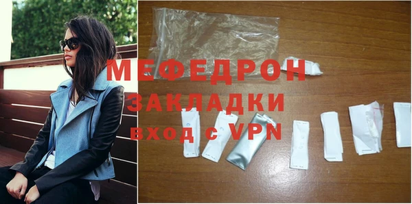 мдма Ростов