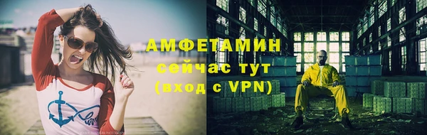 амфетамин Россошь