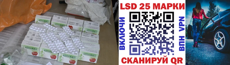 Лсд 25 экстази ecstasy  наркота  hydra ССЫЛКА  Урюпинск 