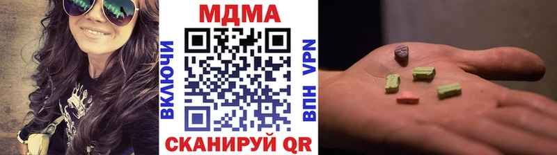 МДМА crystal  гидра ссылка  Урюпинск 
