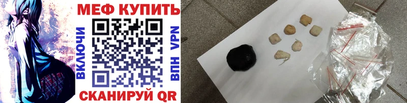 МЕФ мука  Урюпинск 