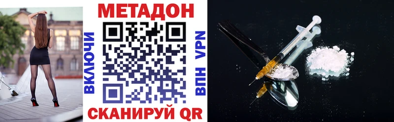 даркнет сайт  kraken ТОР  МЕТАДОН мёд  Урюпинск 