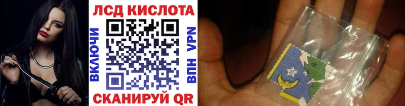 хочу наркоту  Урюпинск  Наркотические марки 1500мкг 