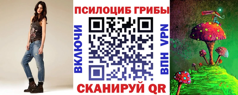 Псилоцибиновые грибы мухоморы  что такое   Урюпинск 